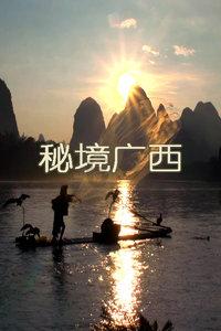 大学生放假家是高风险的怎么办？游戏画面