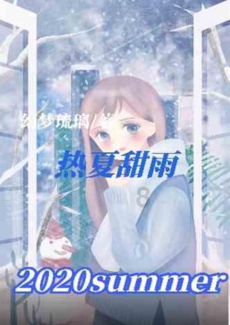 超星战舰队