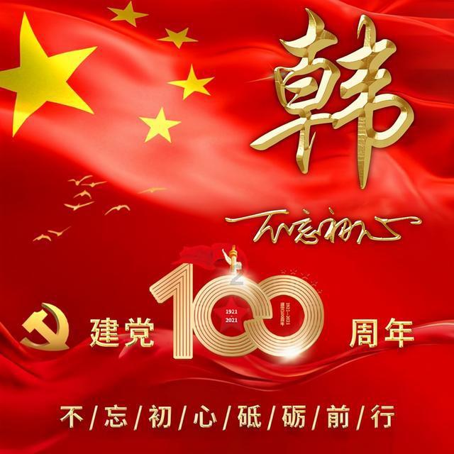 梦想的后院